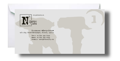 Послать нам письмо